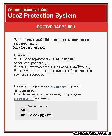 http://script-for.ucoz.ru/_nw/6/99683.jpg